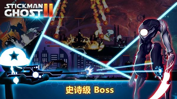 火柴人鬼2星球大战破解版游戏介绍截图