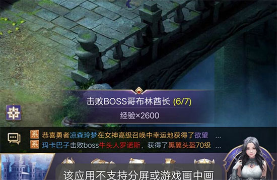最强女神阵容截图4