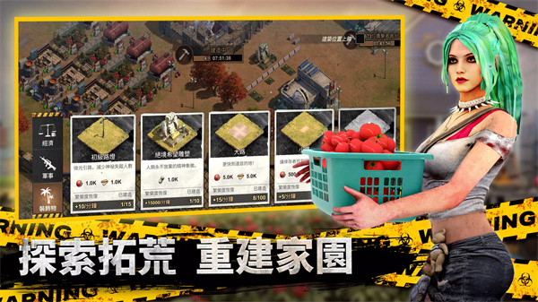 全面尸控内置菜单版 第1张图片