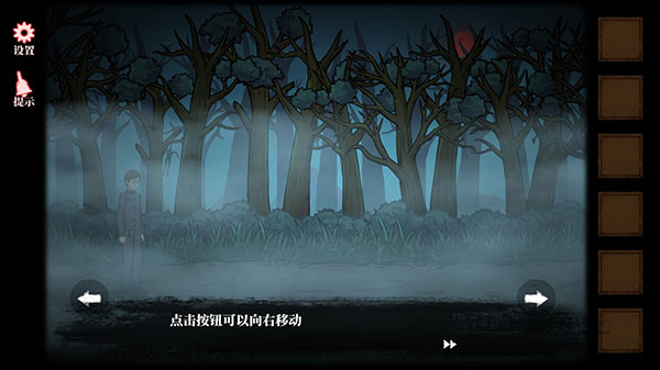 游戏攻略截图1