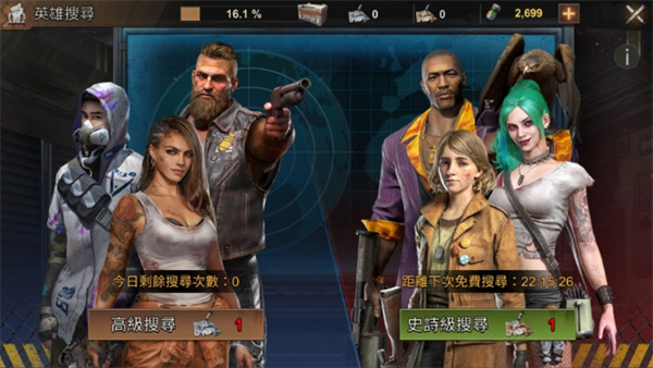 新手攻略10