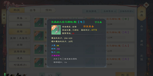 自由交易攻略截图5