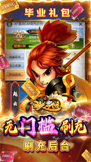 圣光之战电脑版 第1张图片