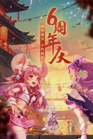 西游女儿国电脑版 第1张图片