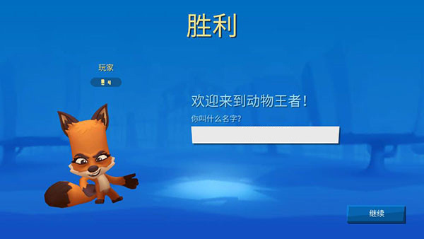 新手玩法截图7