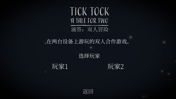 游戏特色截图