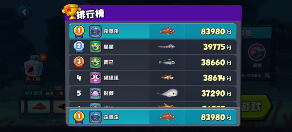 新手攻略截图4
