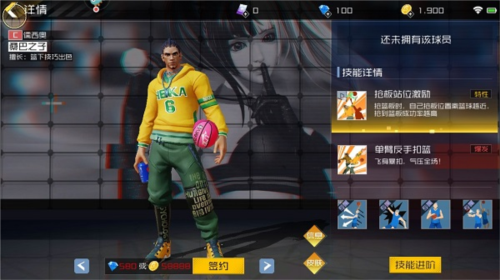 人物推荐2