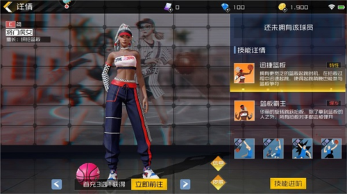 人物推荐4