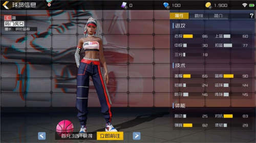人物推荐5