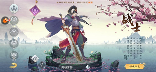 战士截图