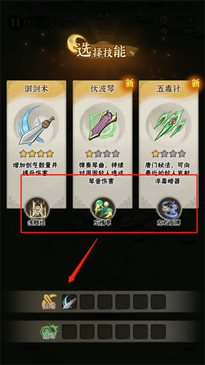 怎么玩2