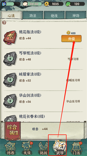 怎么玩5