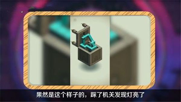 纪念碑谷电脑版游戏攻略1