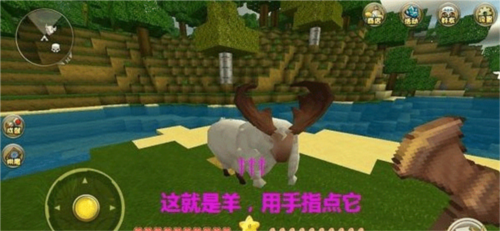 沙盒迷你世界电脑版新手教程截图7