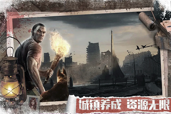 无尽的世界国际版下载游戏特色截图
