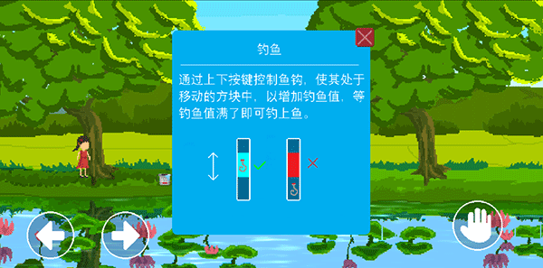 新手攻略3