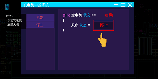 新手攻略8