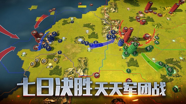二战风云2鹰城怎么打截图1