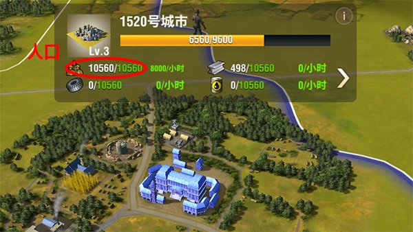 二战风云2建设技巧截图1