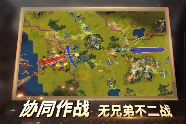 二战风云2电脑版截图