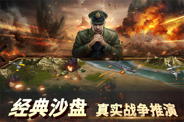 游戏特色截图
