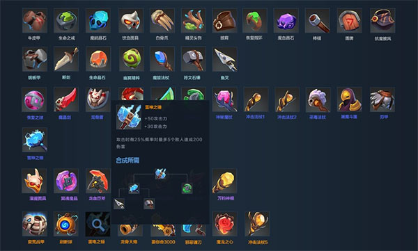 新手攻略截图3