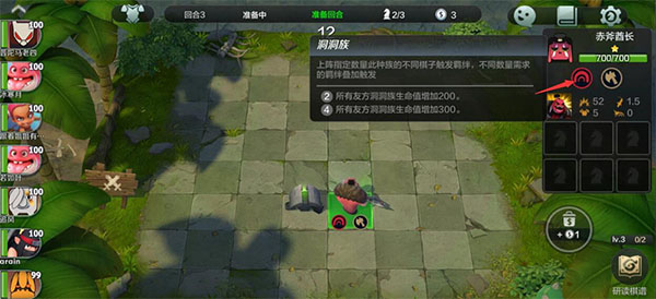新手攻略截图2