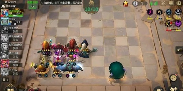 阵容推荐截图4