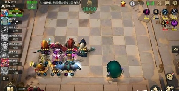 阵容推荐截图1
