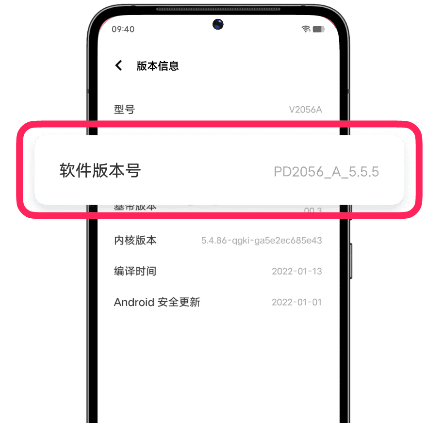 如何快速连接手机平板电脑截图9