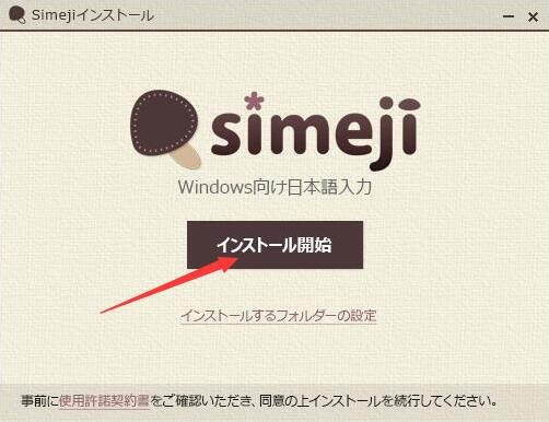 安装教程1