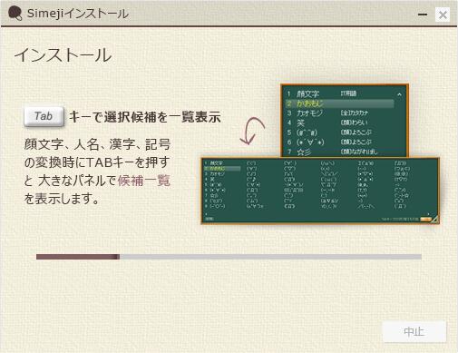 安装教程2