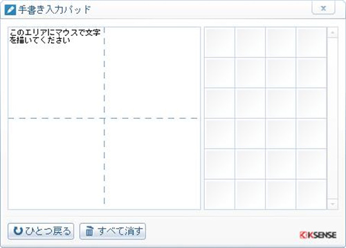simeji日语输入法2