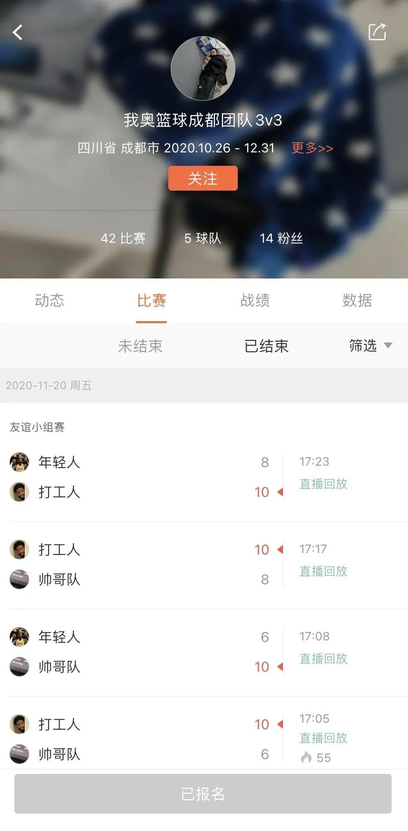 看直播2