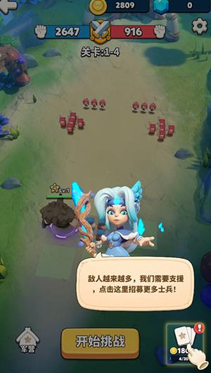 新手教程截图2