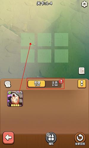 新手教程截图4