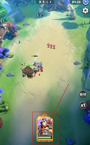 新手教程截图6