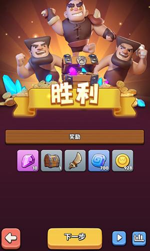 新手教程截图7