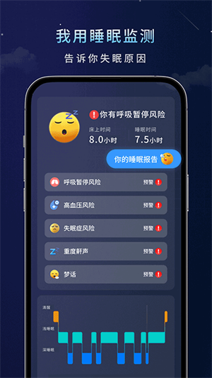 幻休电脑版 第4张图片