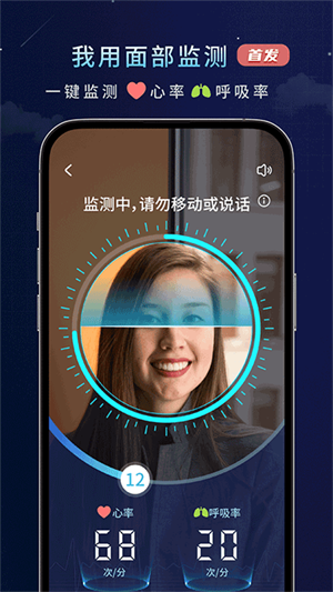 幻休电脑版 第5张图片