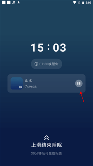 幻休电脑版使用教程