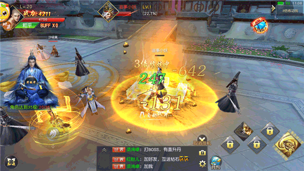 游戏攻略截图6
