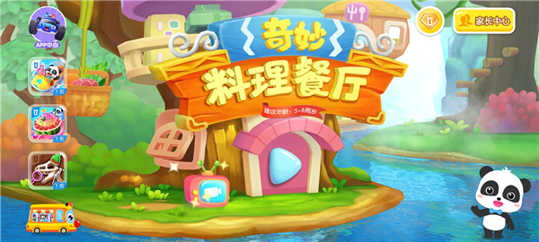 怎么炒菜1
