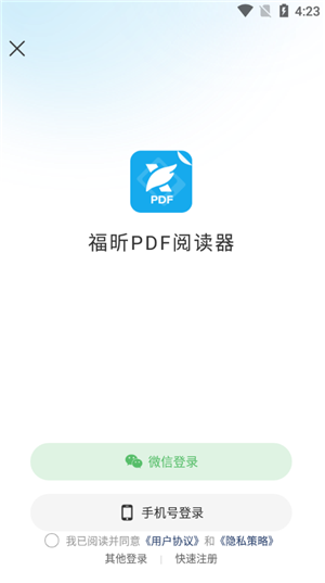 使用教程截图5