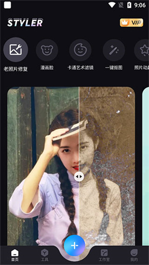 使用教程截图·