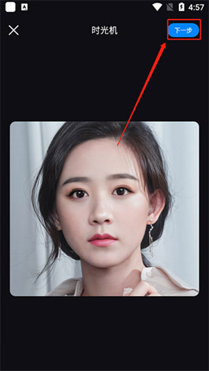 怎么生成时光照片截图3