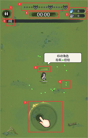 新人入门攻略截图2