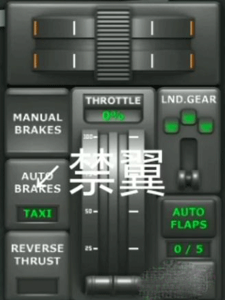 游戏攻略截图3
