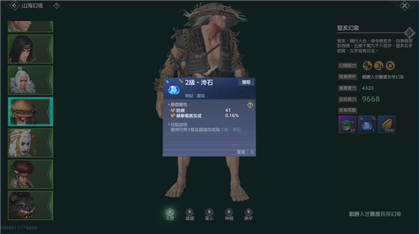 如何提升战力1